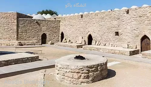 اتشگاه باکو